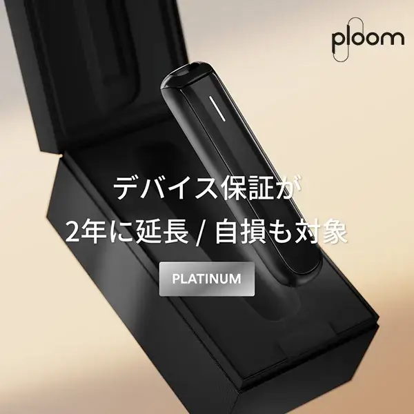 【現貨】Ploom Aura Jet Black starter kit 黑色智慧恆溫加熱菸主機|SMART HEATFLOW 四段吸感 三天到貨:圖片 5