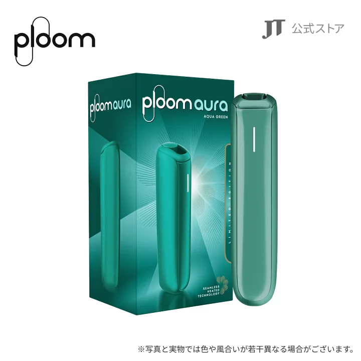 ploom aura加熱菸主機(新色綠色-銀色)|SMART HEATFLOW 智能加熱技術