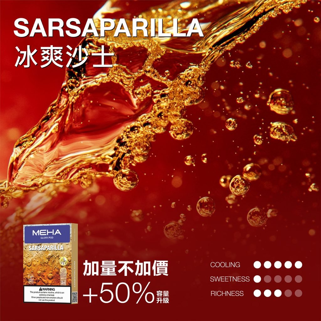 MEHA 魅嗨一代煙彈 3ml 加量版|長效耐抽:圖片 8