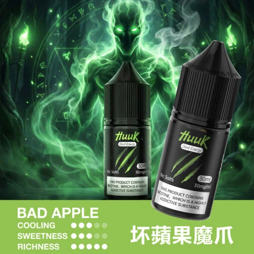 MEHA HUUK 魅嗨・虎克煙油 30ml|多系列口味・口感細膩不嗆喉:圖片 18