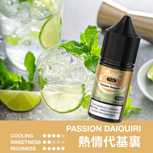 MEHA HUUK 魅嗨・虎克煙油 30ml|多系列口味・口感細膩不嗆喉:圖片 25