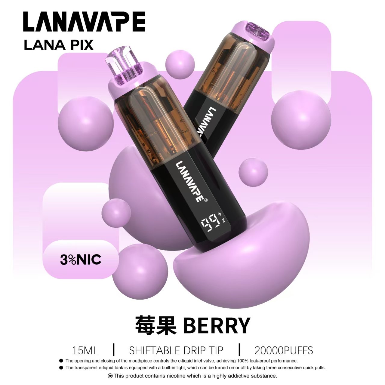 LANA PIX 閃光彈20000口電子煙|吸嘴控制進氣黑科技 | 透明油倉燈光現貨供應:圖片 16
