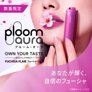 Ploom AURA